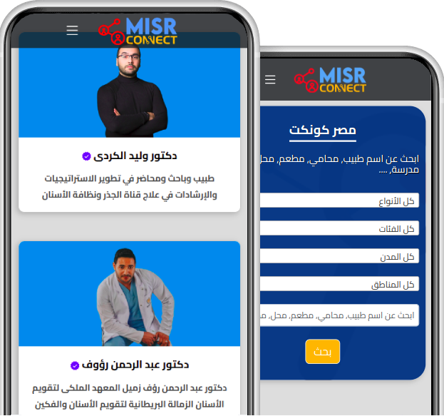 Join Saudi Connect