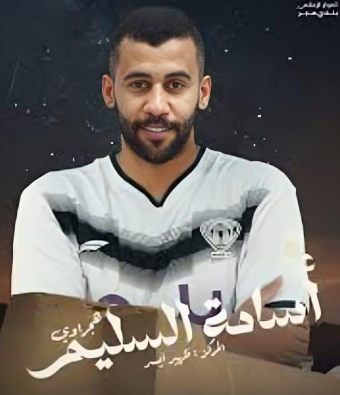 Osama Al-Suleem