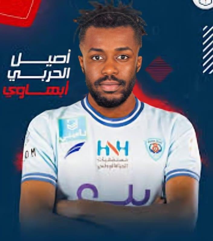 Aseel Al-Harbi