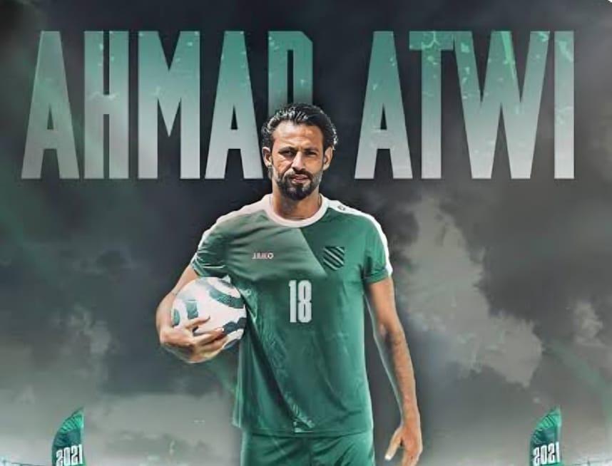 أحمد العطوي