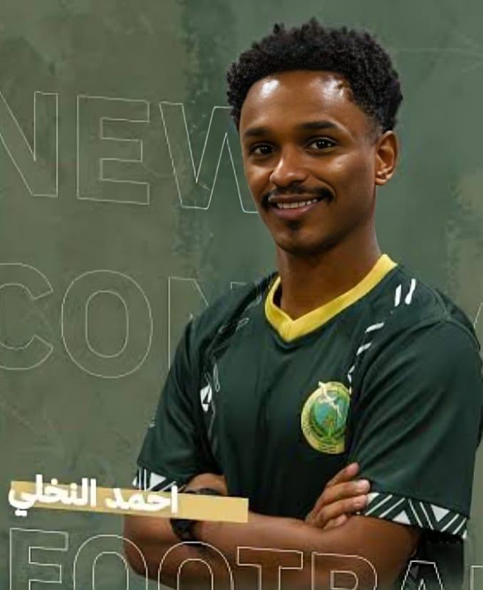 Ahmed Al-Nakhli