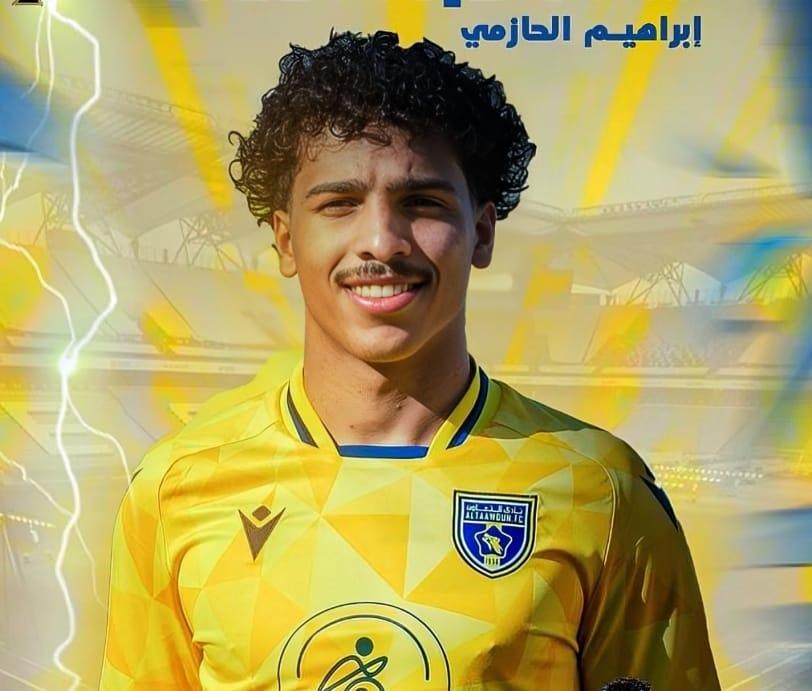 إبراهيم الحازمي